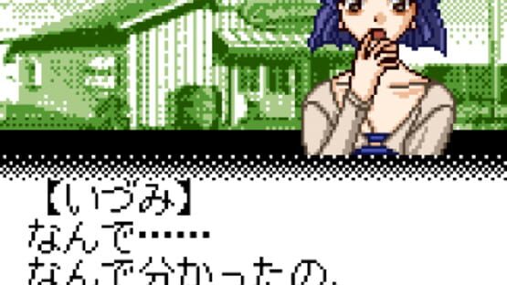 Screenshot for Infinity Cure