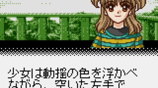 Screenshot for Infinity Cure