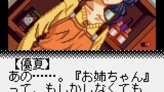 Screenshot for Infinity Cure