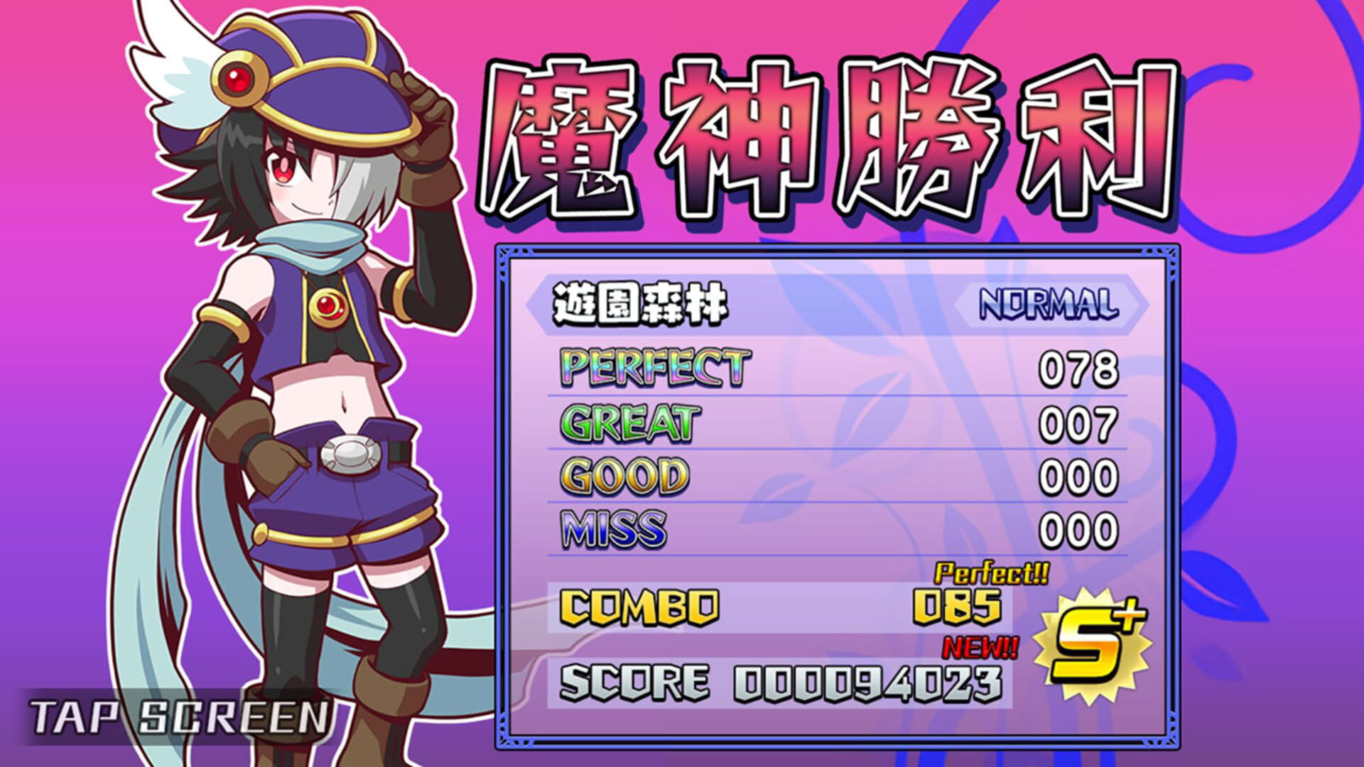 Screenshot for Dark Witch Music Episode: Rudymical