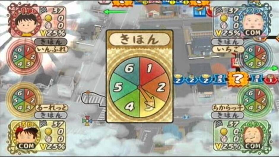 Screenshot for Every Party
