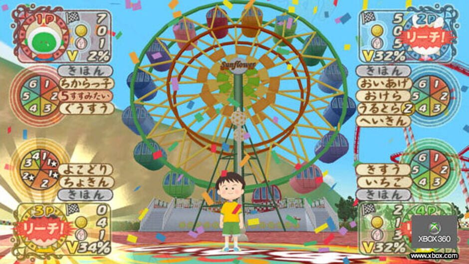 Screenshot for Every Party