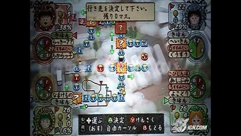 Screenshot for Every Party