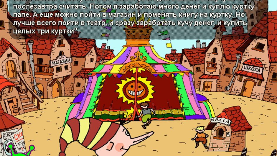 Screenshot for Tiffy's Magical Tales: Pinocchio