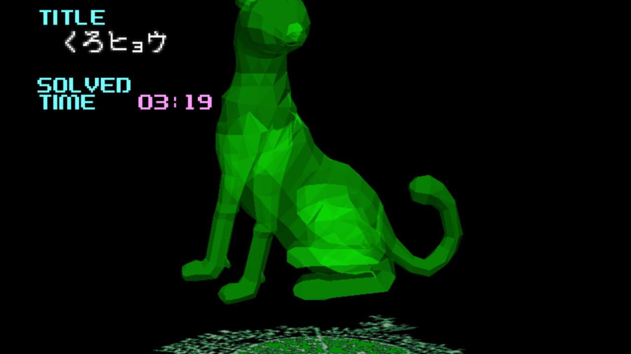 Screenshot for NuPa
