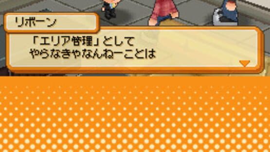 Screenshot for Katekyou Hitman Reborn!: Ore ga Boss! Saikyou Family Taisen