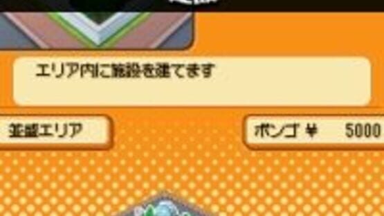 Screenshot for Katekyou Hitman Reborn!: Ore ga Boss! Saikyou Family Taisen
