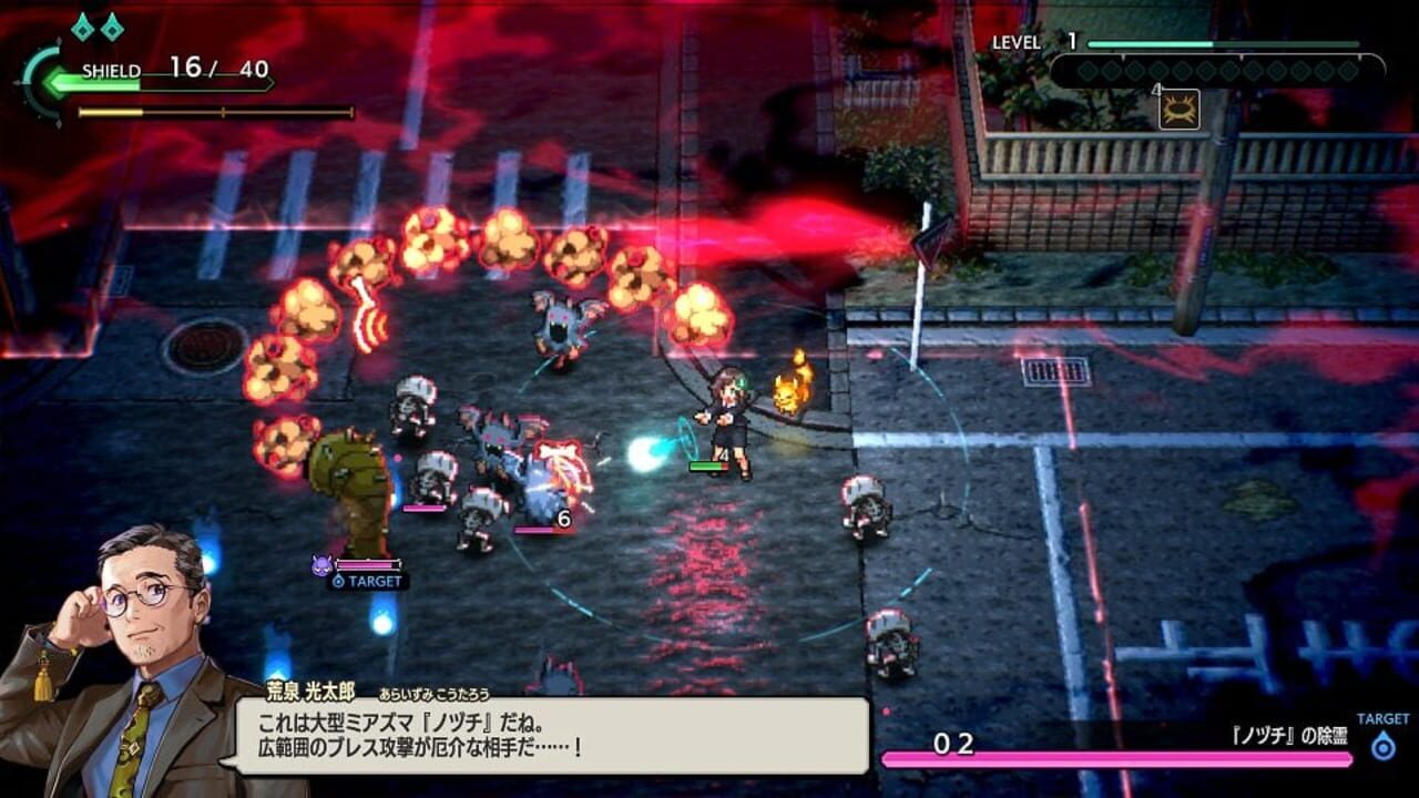 Screenshot for Yobarai Detective: Miasma Breaker