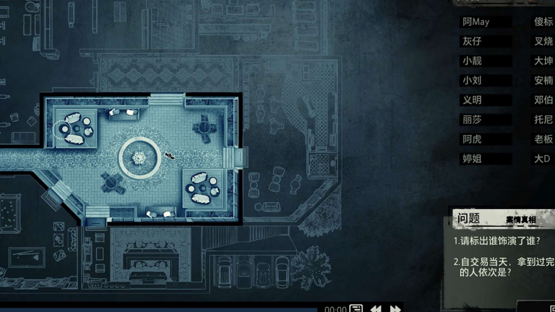 Screenshot for Unheard: The Lethal Script