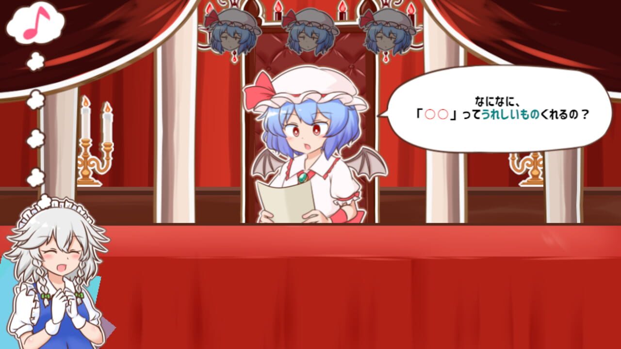 Screenshot for Meshimase! Remilia Ojou-sama!