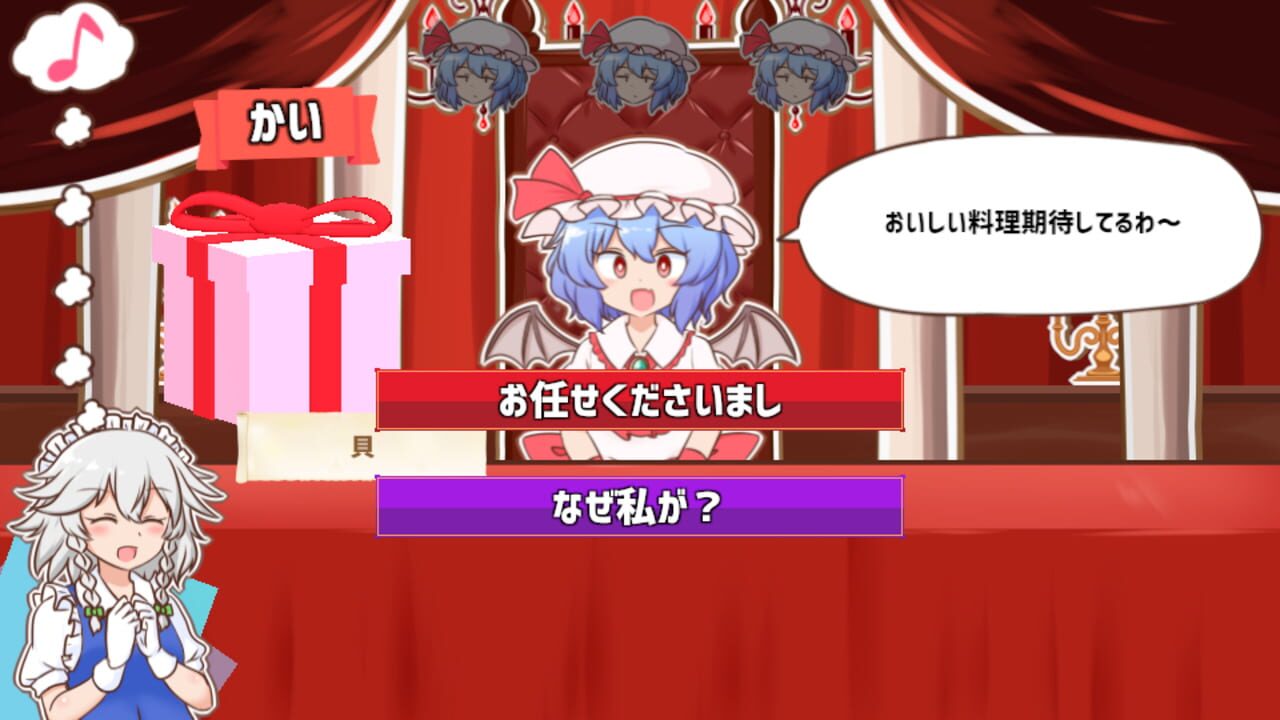 Screenshot for Meshimase! Remilia Ojou-sama!