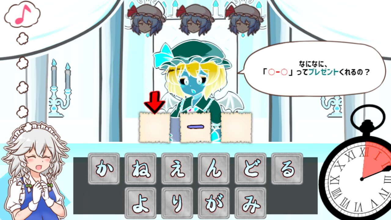 Screenshot for Meshimase! Remilia Ojou-sama!