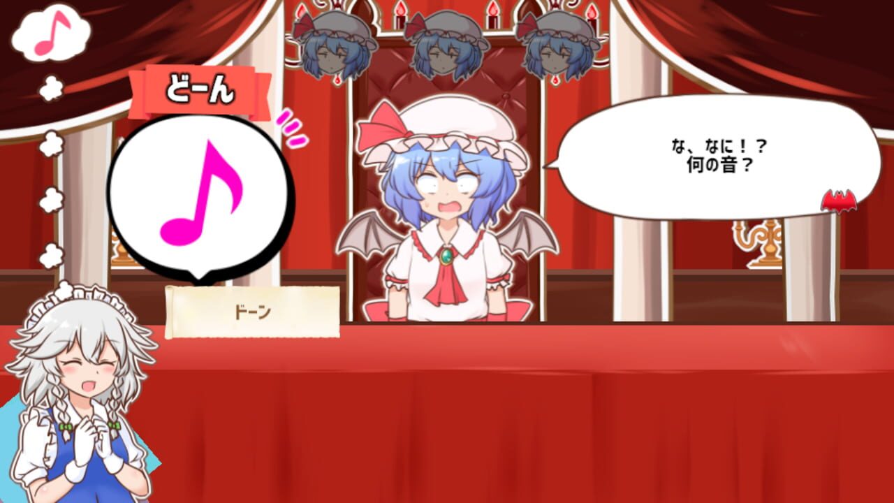 Screenshot for Meshimase! Remilia Ojou-sama!