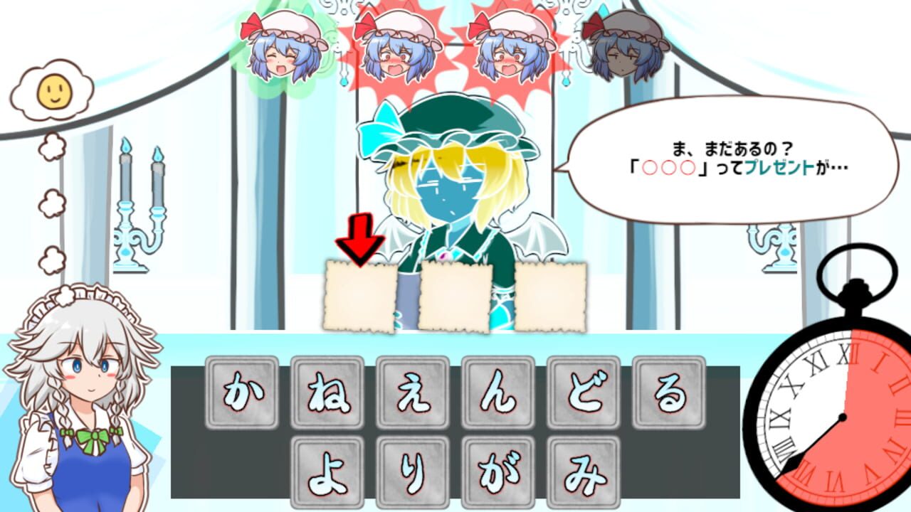 Screenshot for Meshimase! Remilia Ojou-sama!