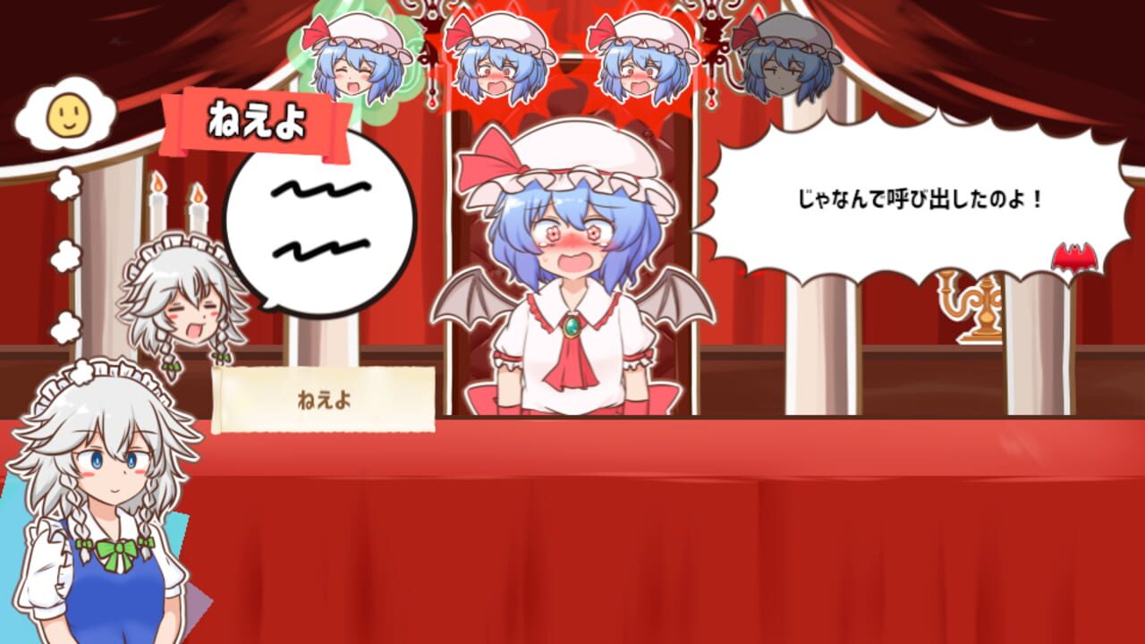 Screenshot for Meshimase! Remilia Ojou-sama!