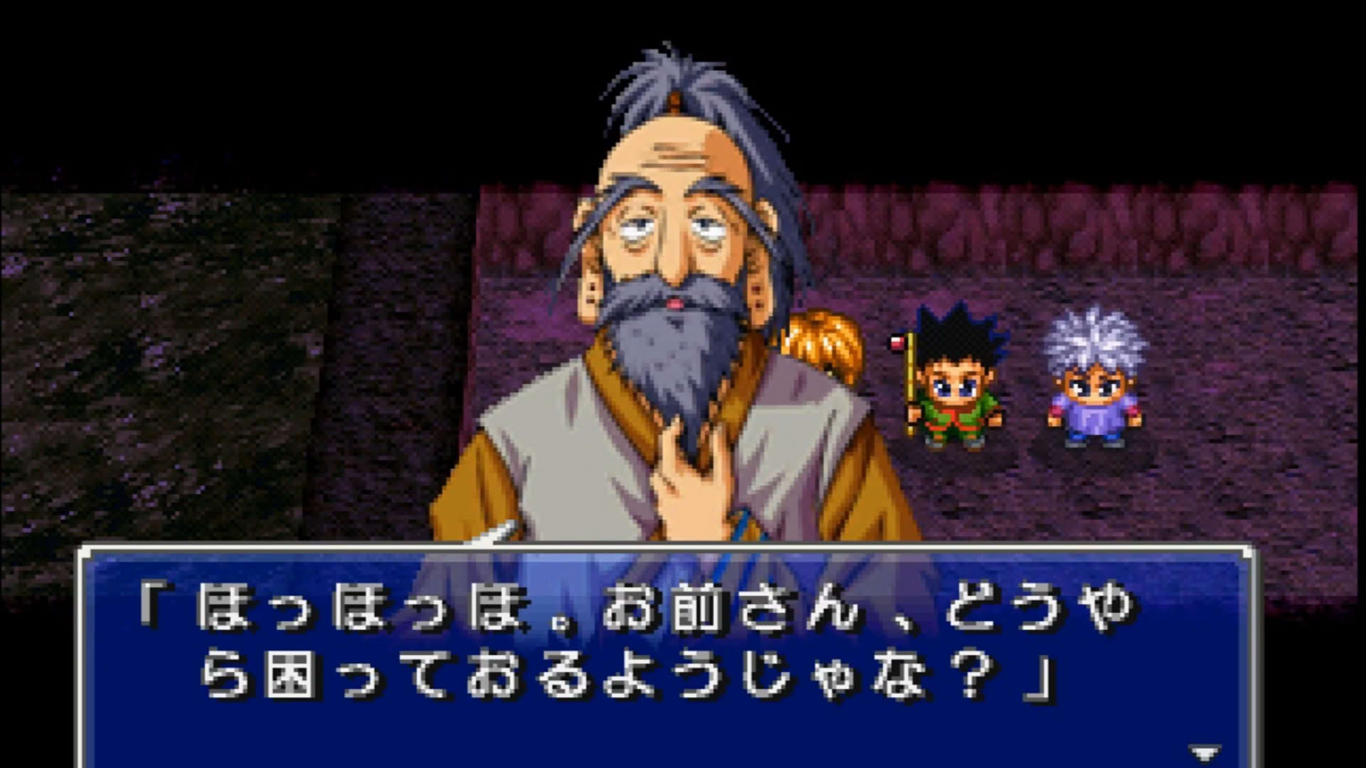 Screenshot for Hunter X Hunter: Maboroshi no Greed Island