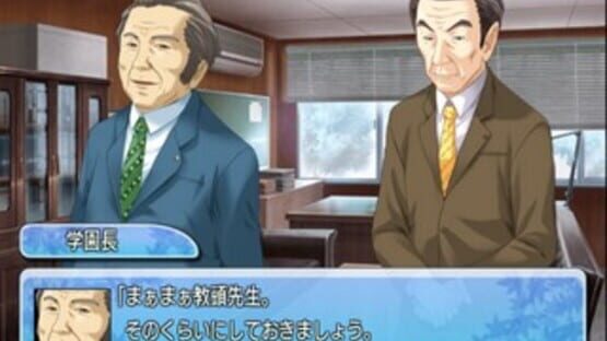 Screenshot for Kono Aozora ni Yakusoku wo: Melody of the Sun and Sea
