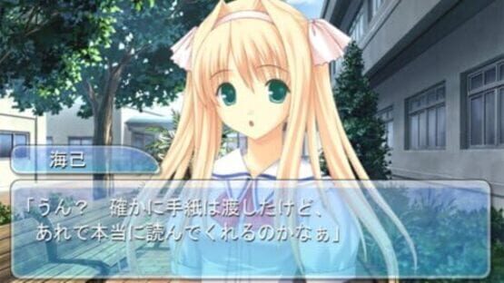 Screenshot for Kono Aozora ni Yakusoku wo: Te no Hira no Rakuen