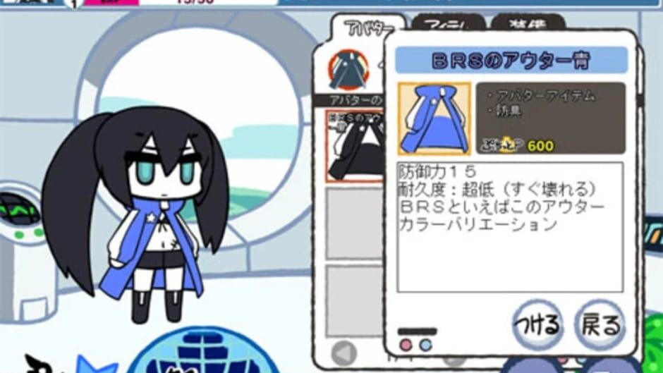 Screenshot for Puchitto Rock Shooter