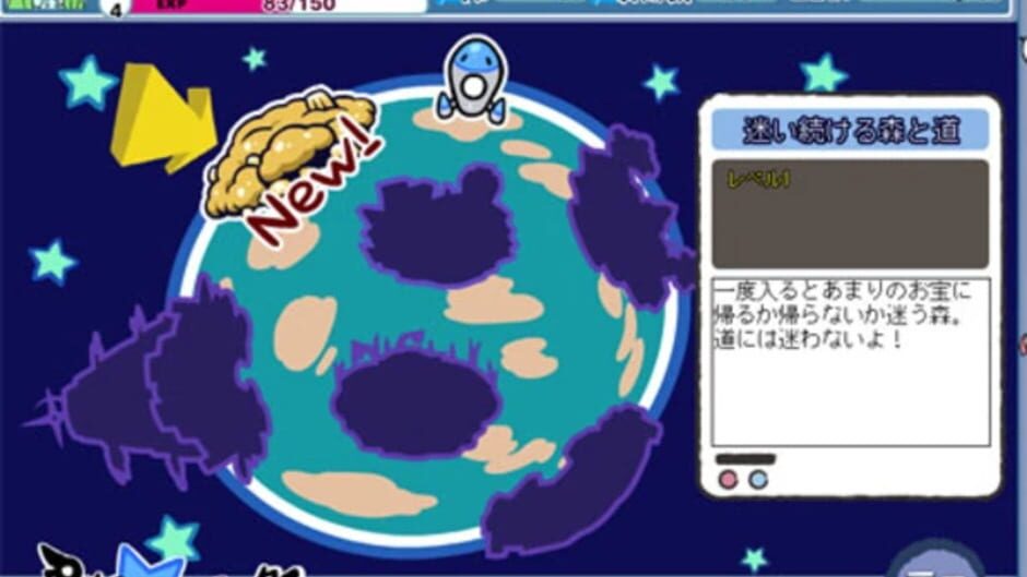 Screenshot for Puchitto Rock Shooter