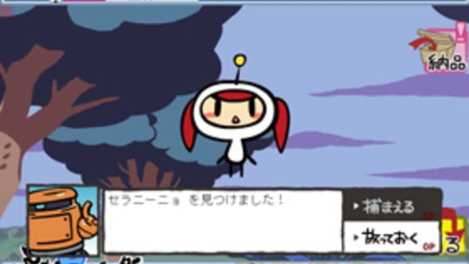 Screenshot for Puchitto Rock Shooter