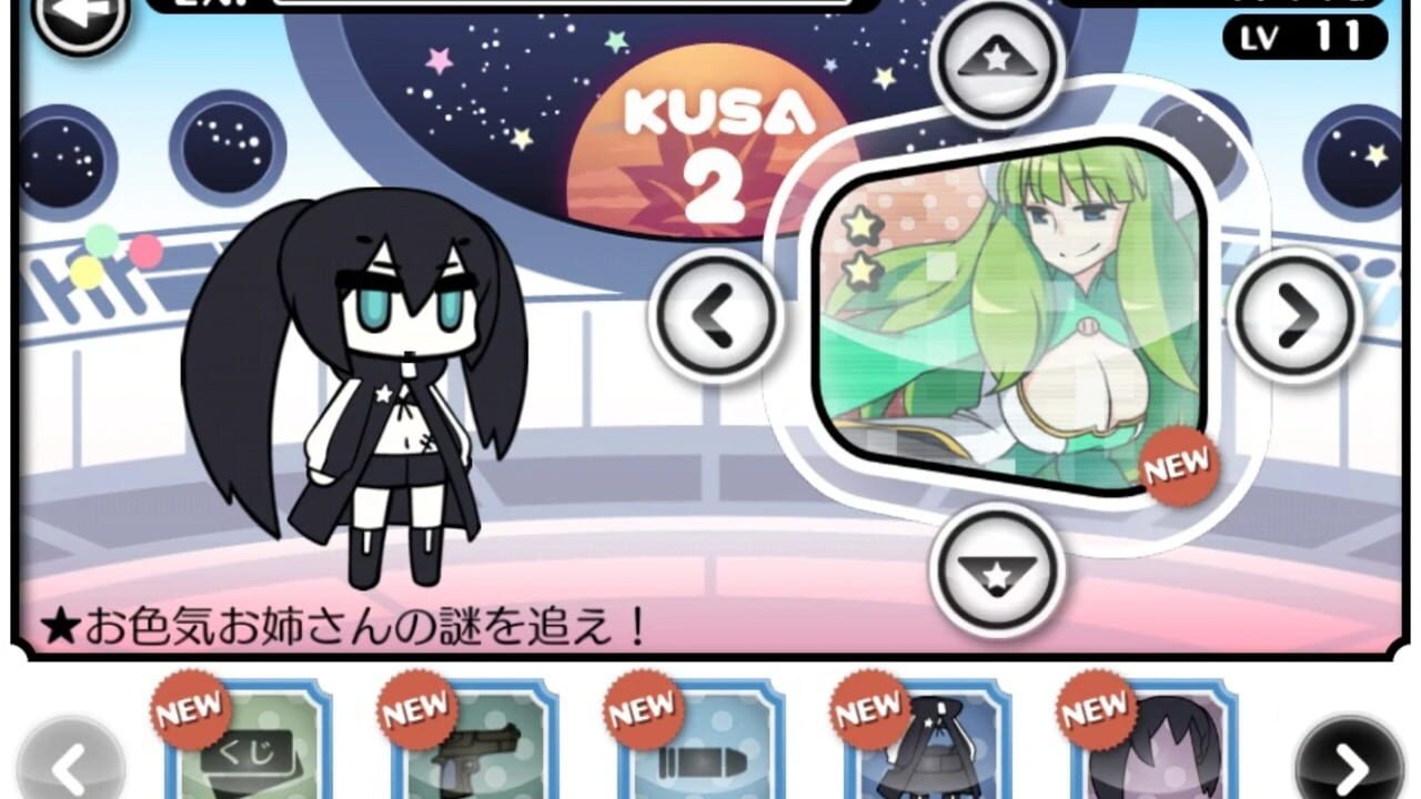 Screenshot for Puchitto Rock Shooter: Pursue the Mystery of the Sexy Planet