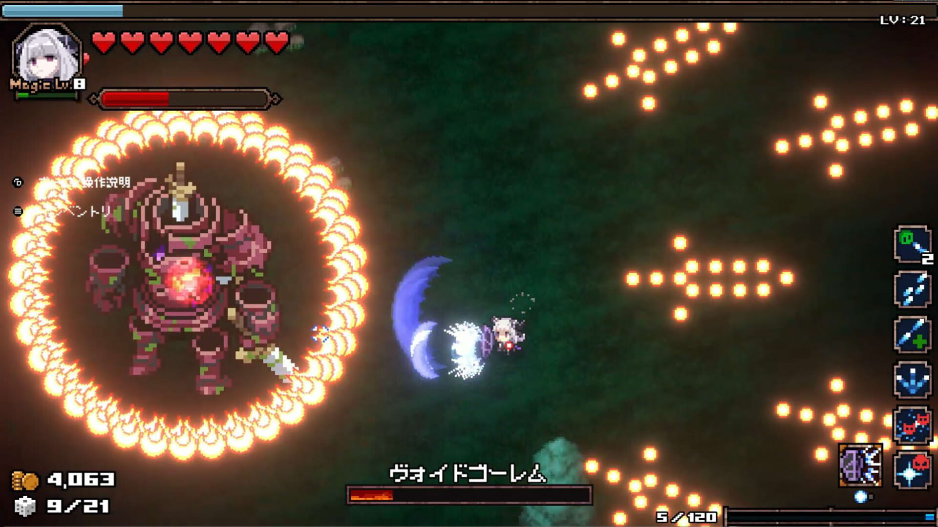 Screenshot for Abyss Seeker: What Do You See Deep in The Abyss