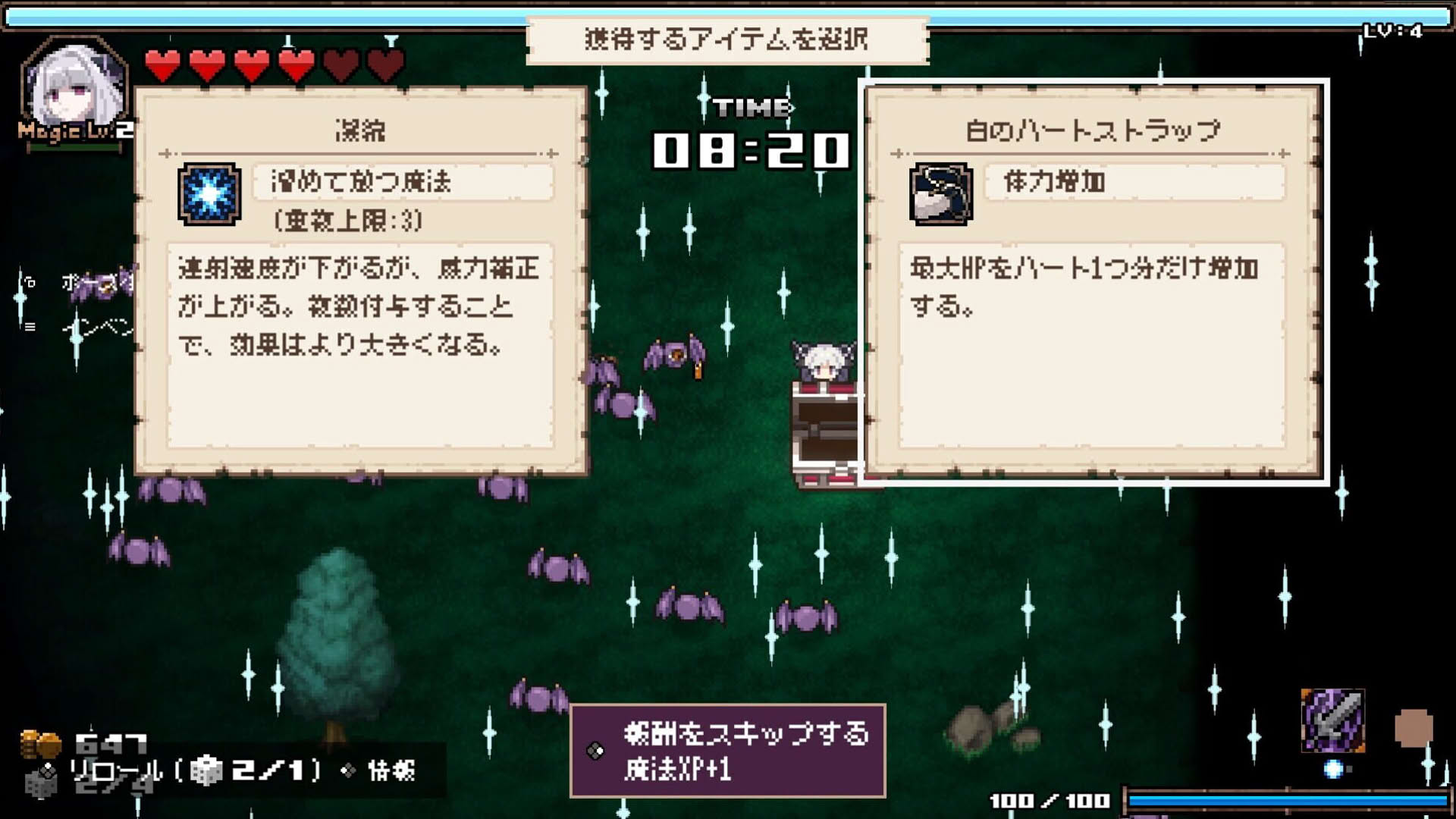 Screenshot for Abyss Seeker: What Do You See Deep in The Abyss