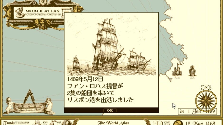 Screenshot for Atlas