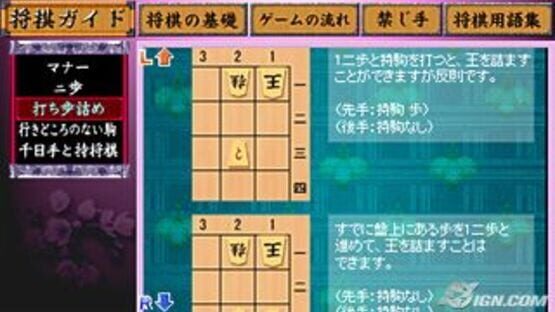 Screenshot for AI Shogi