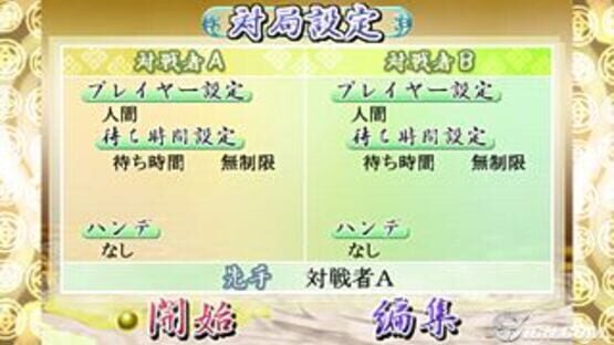 Screenshot for AI Shogi