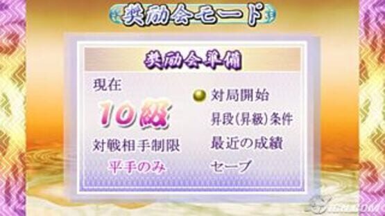 Screenshot for AI Shogi