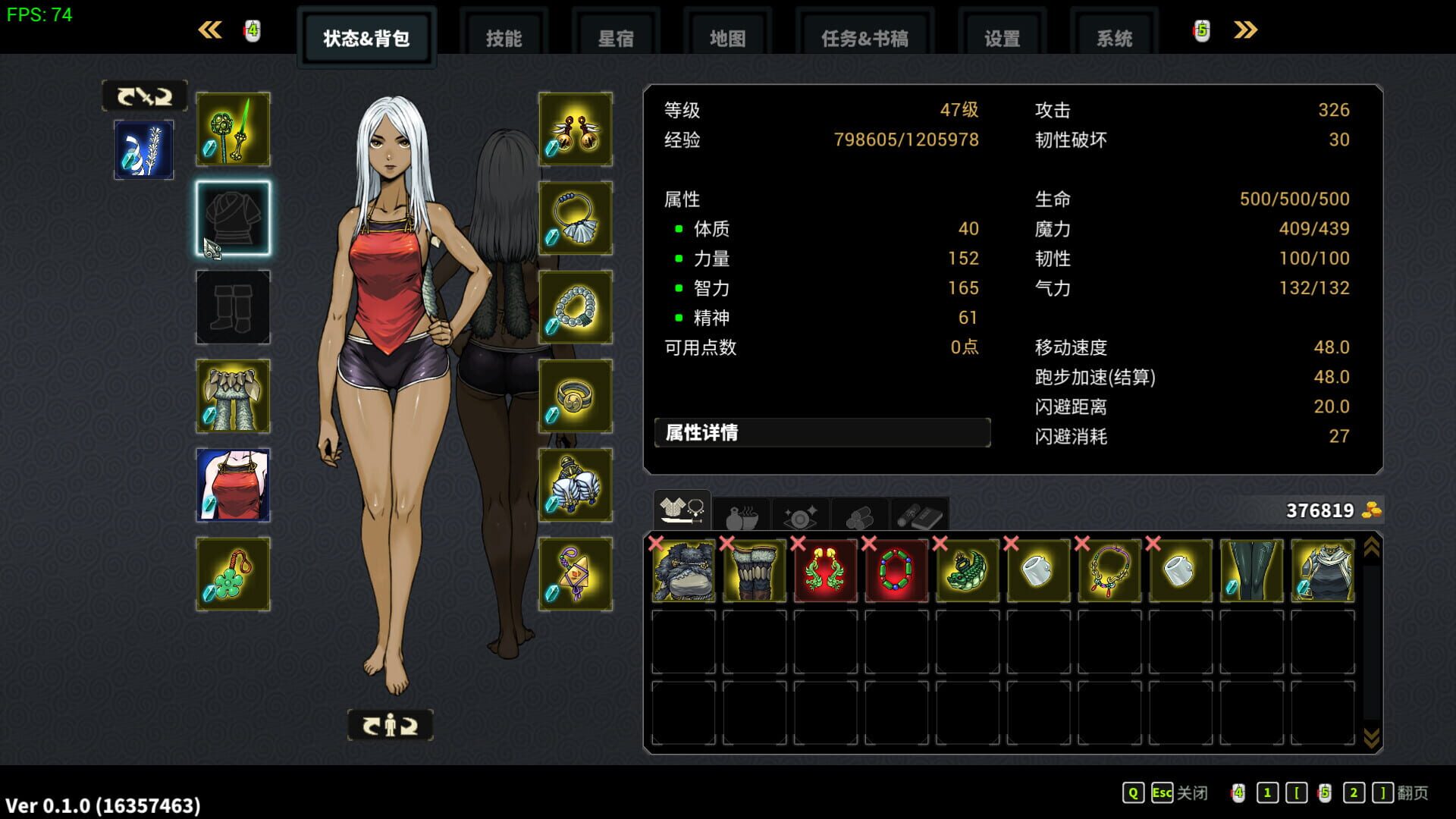 Screenshot for Devil Slayer: Raksasi 2