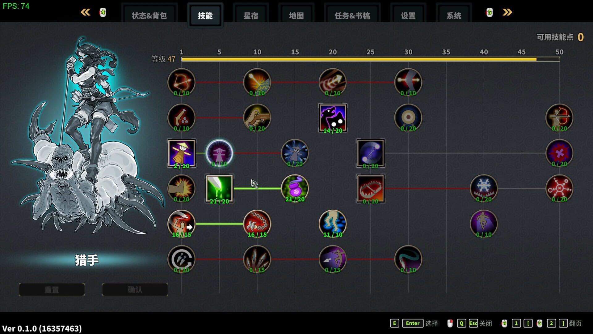 Screenshot for Devil Slayer: Raksasi 2