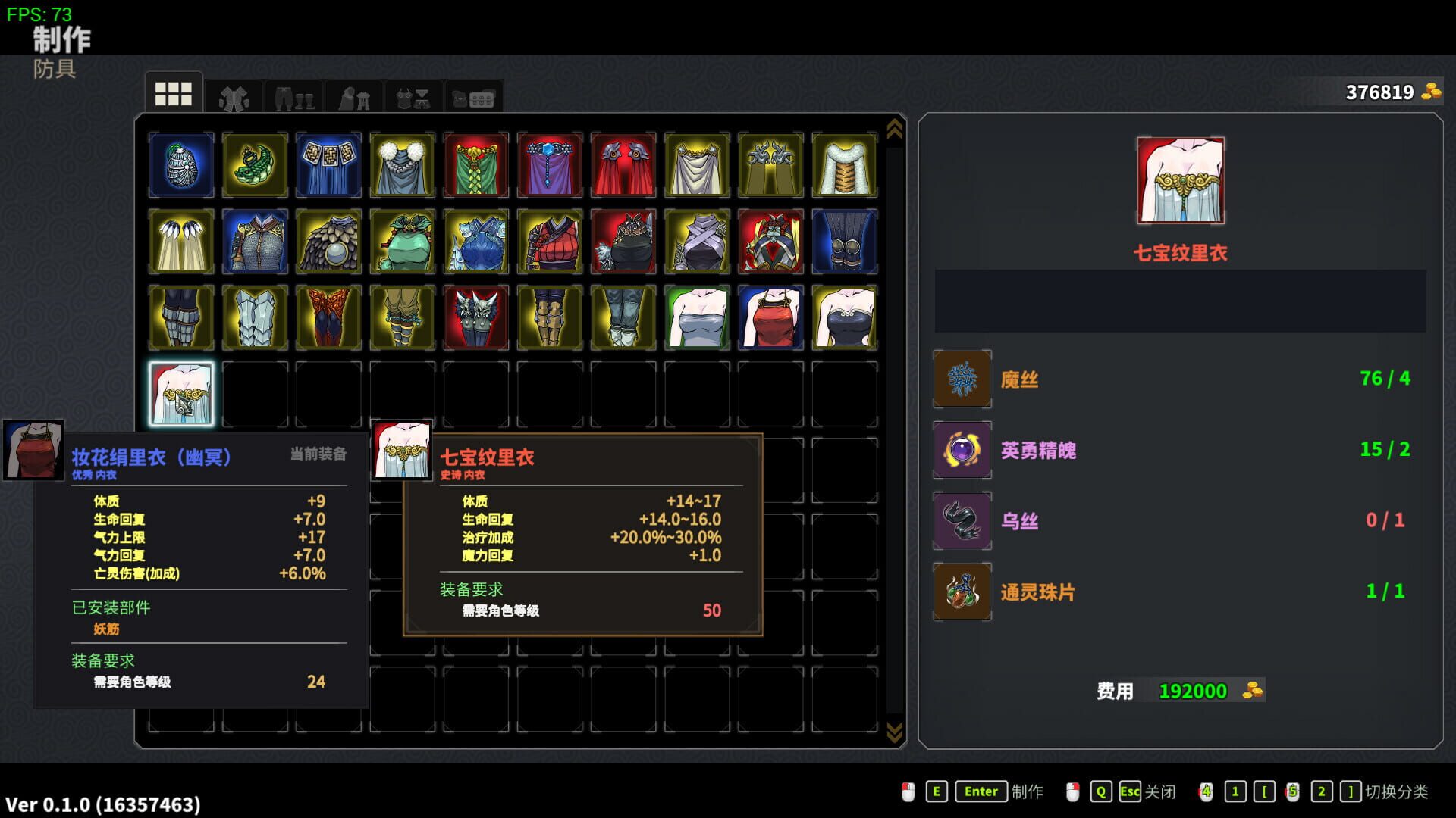 Screenshot for Devil Slayer: Raksasi 2