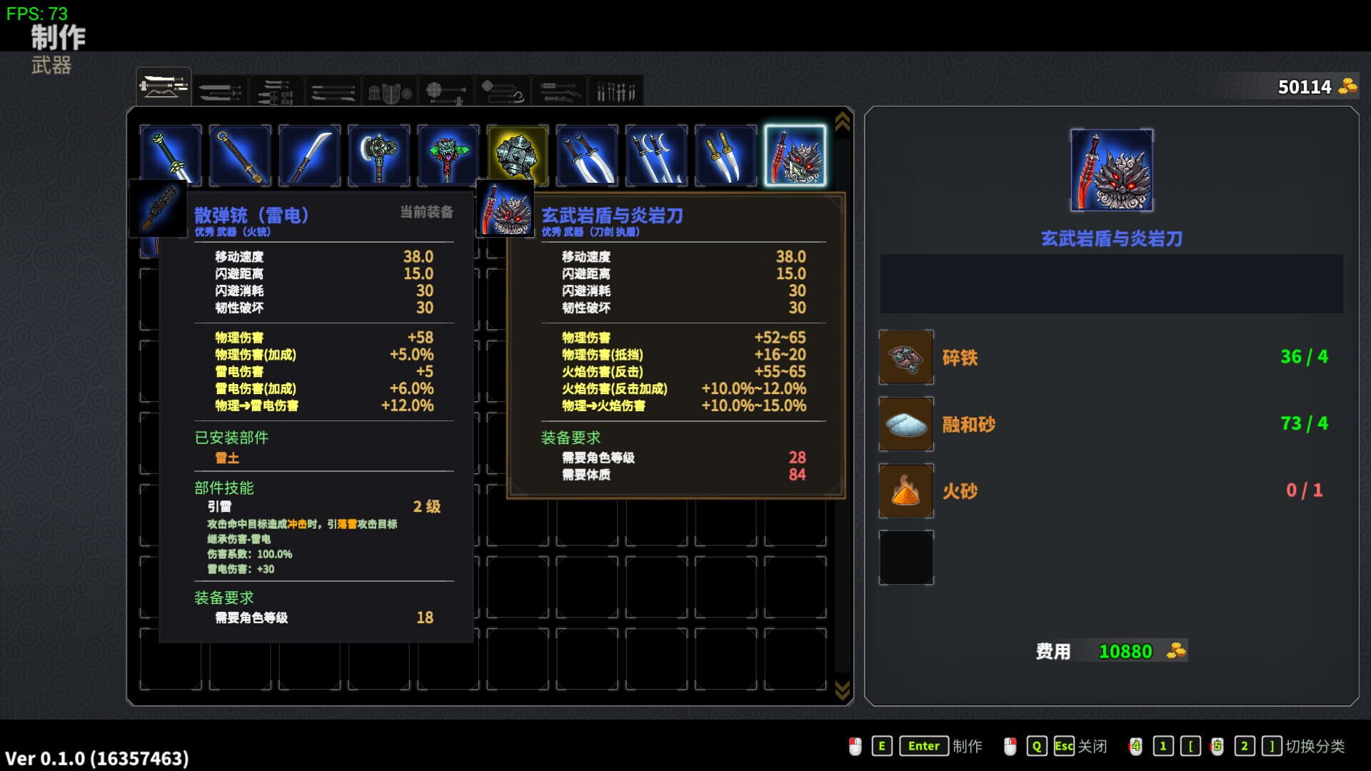 Screenshot for Devil Slayer: Raksasi 2