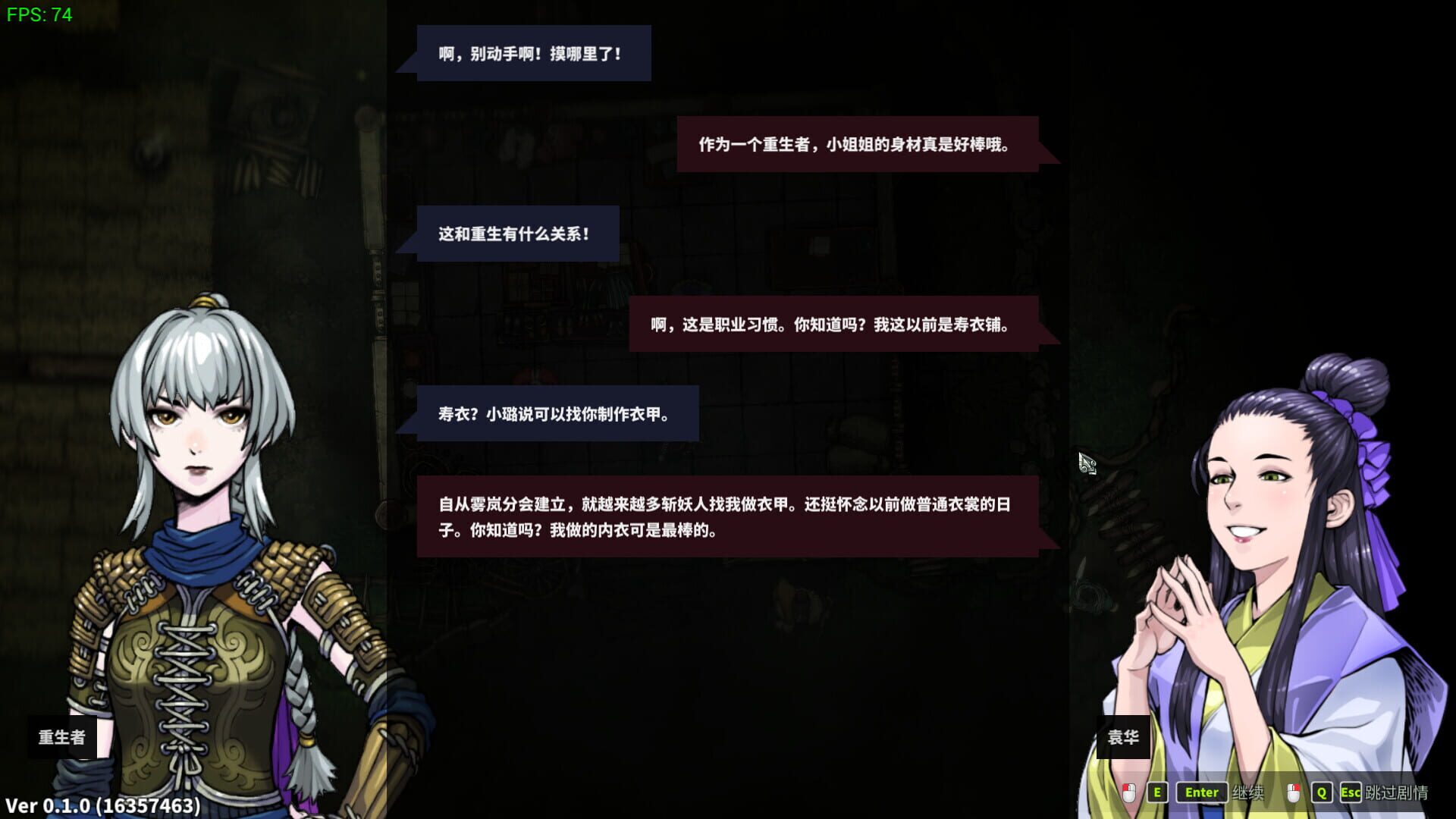 Screenshot for Devil Slayer: Raksasi 2