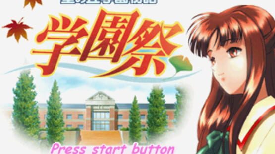 Screenshot for Hoshi no Oka Gakuen Monogatari: Gakuensai