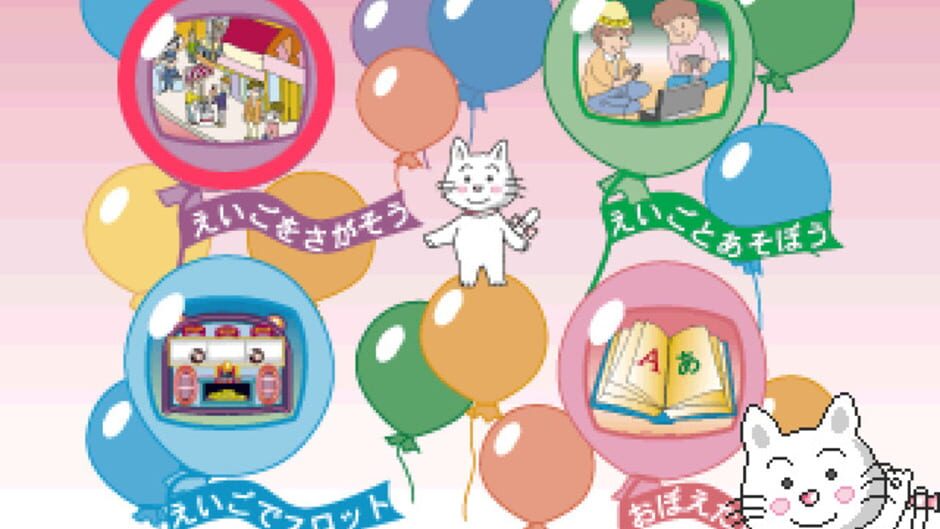 Screenshot for Gateway to English: Eigo de Go!