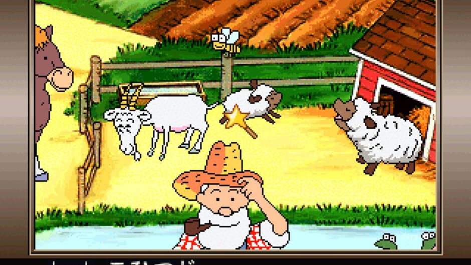 Screenshot for Gateway to English: Eigo de Go!