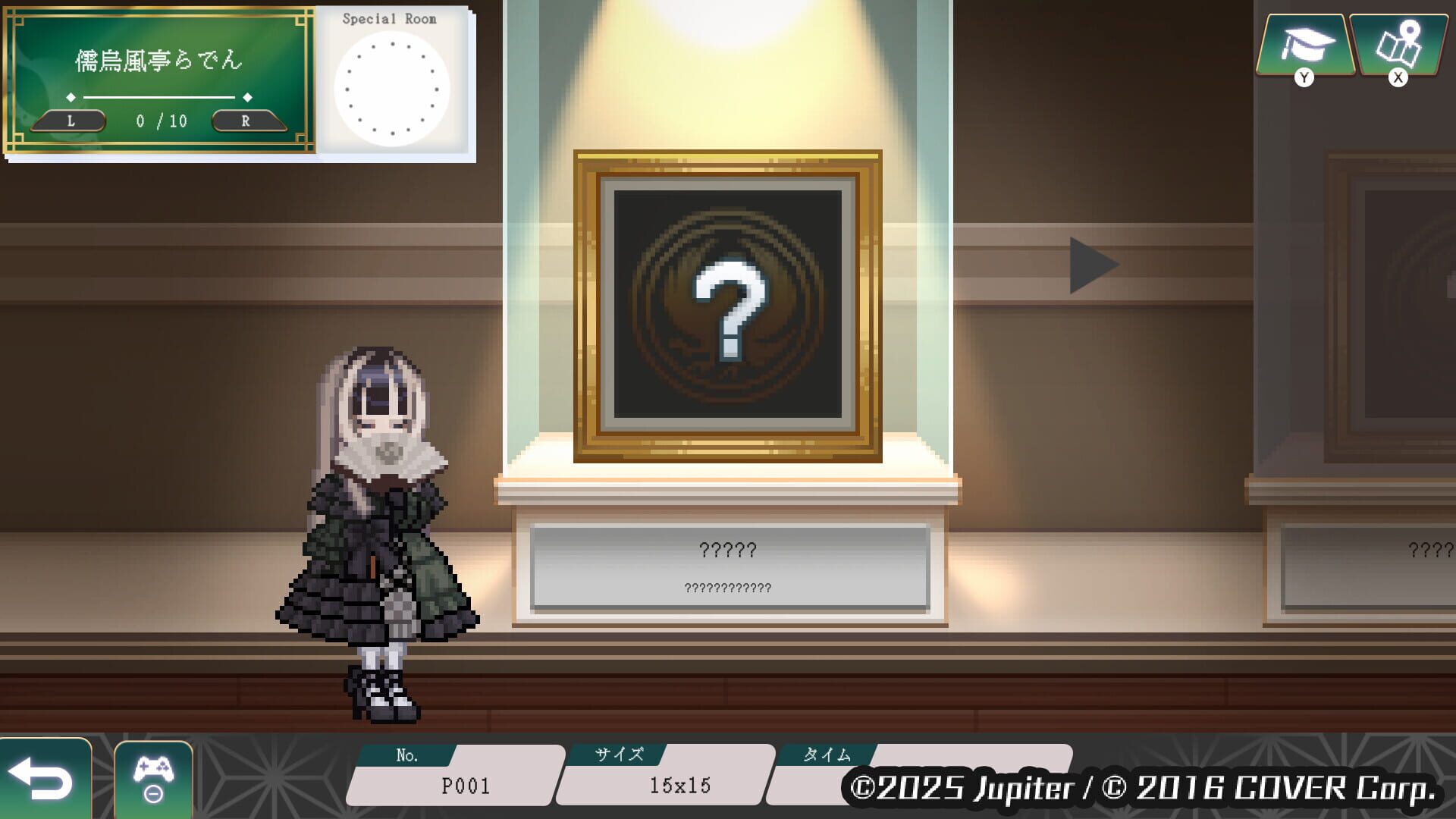 Screenshot for Juufuutei Raden's Guide for Pixel Museum
