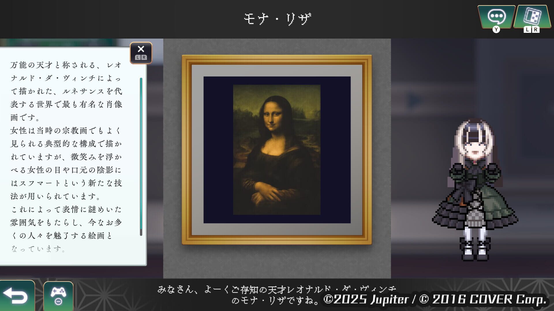 Screenshot for Juufuutei Raden's Guide for Pixel Museum