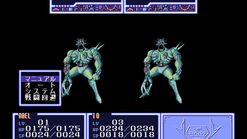 Screenshot for Abel: Shin Mokushiroku Taisen