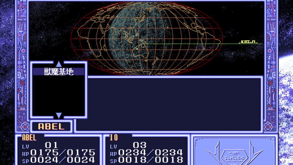 Screenshot for Abel: Shin Mokushiroku Taisen