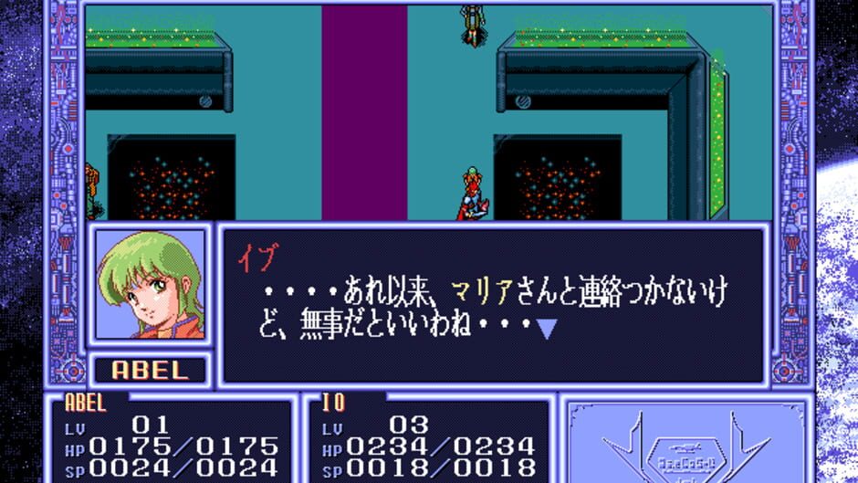 Screenshot for Abel: Shin Mokushiroku Taisen