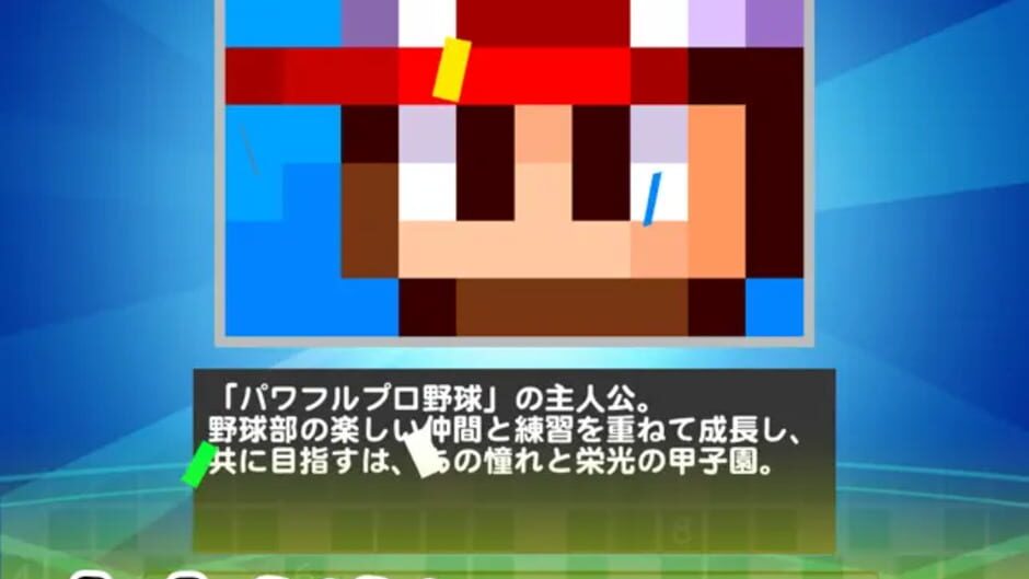 Screenshot for Pawapuro Puzzle