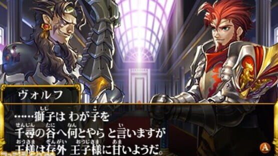 Screenshot for Accel Knights 2: Full Throttle
