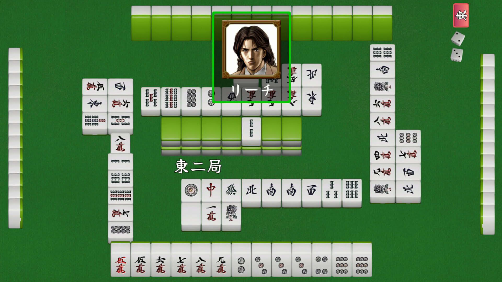 Screenshot for Logic Mahjong Souryuu