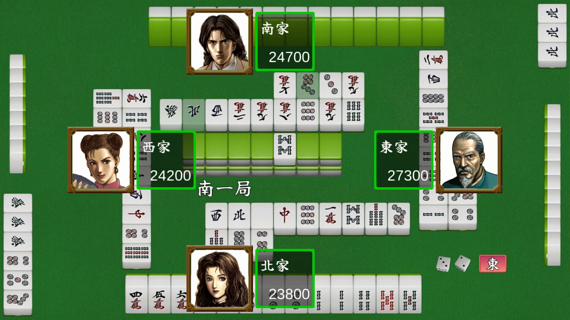 Screenshot for Logic Mahjong Souryuu