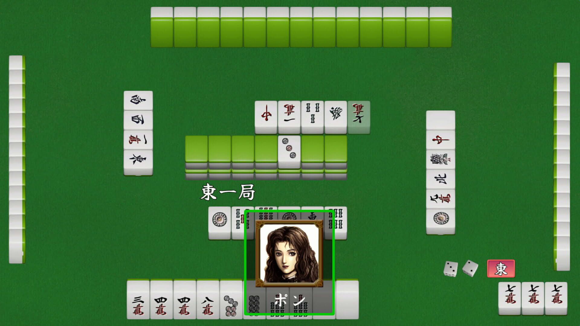 Screenshot for Logic Mahjong Souryuu